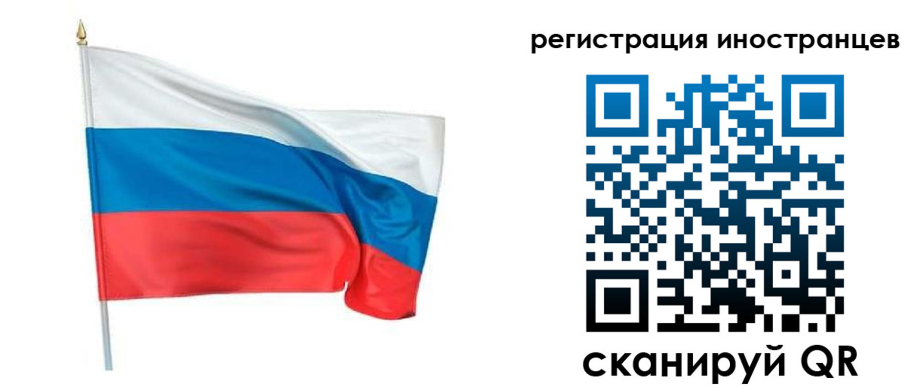 прописка 2025 в Оренбургской области